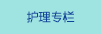 野外大吊日少妇小逼